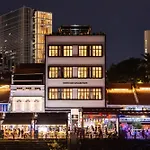 Heritage Collection On Boat Quay - South Bridge Wing - Mobile App Check-In